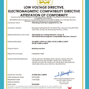 M.2026.206.C138396打標機
